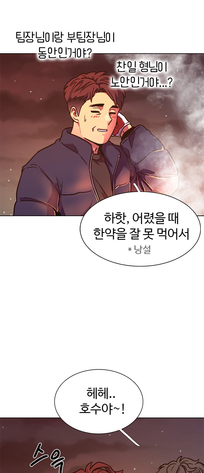 53 페이지