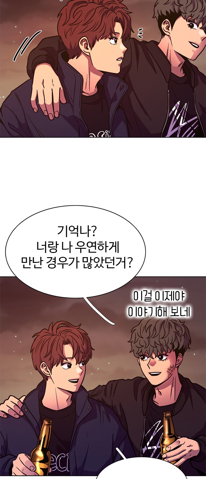 54 페이지