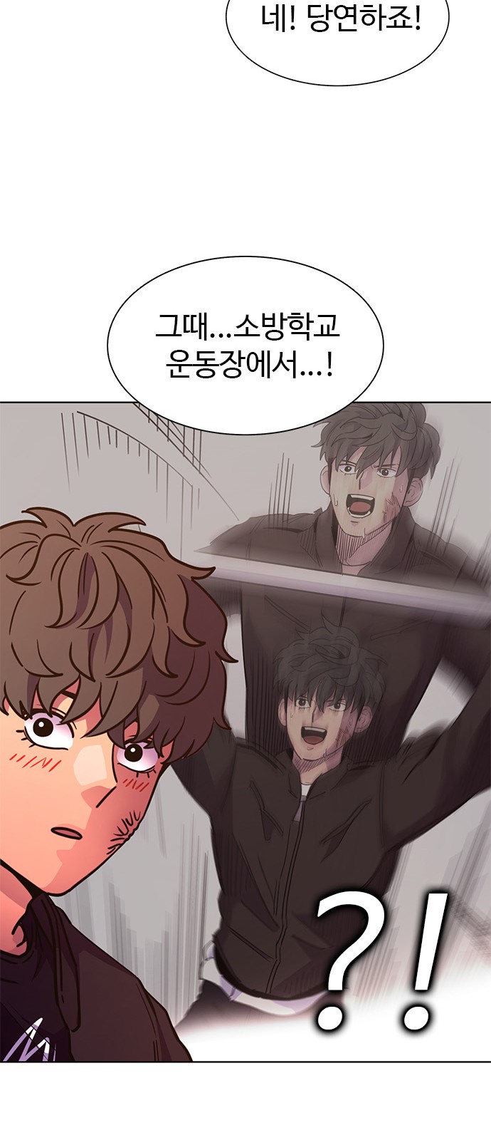 55 페이지
