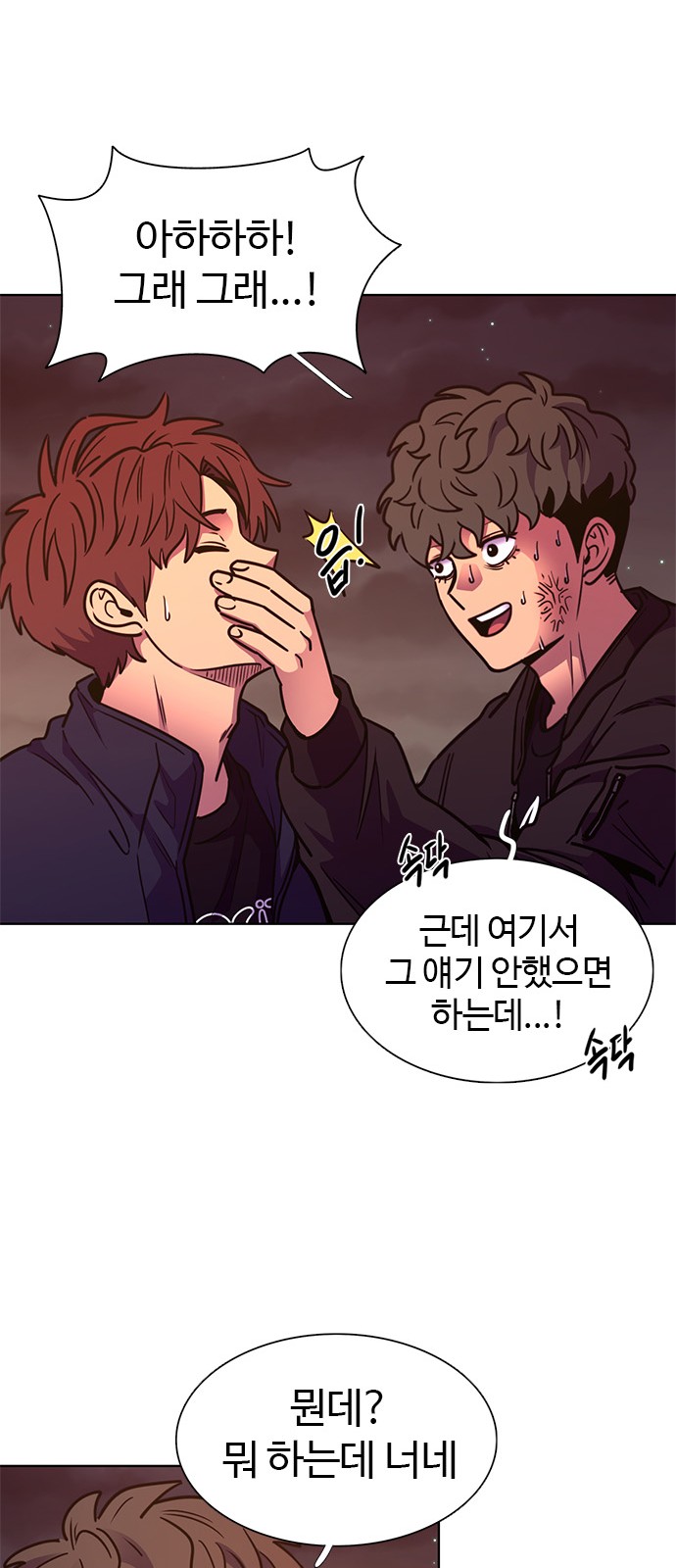 56 페이지
