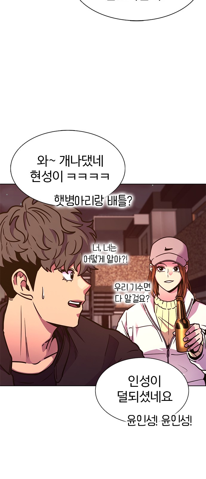 58 페이지