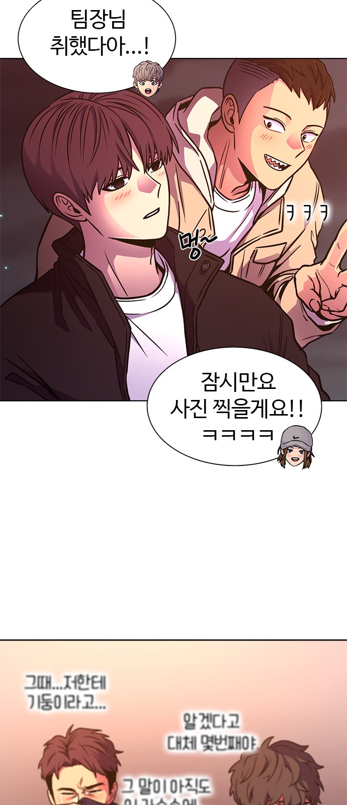 63 페이지
