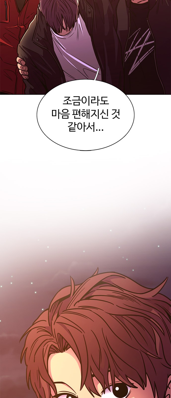 71 페이지