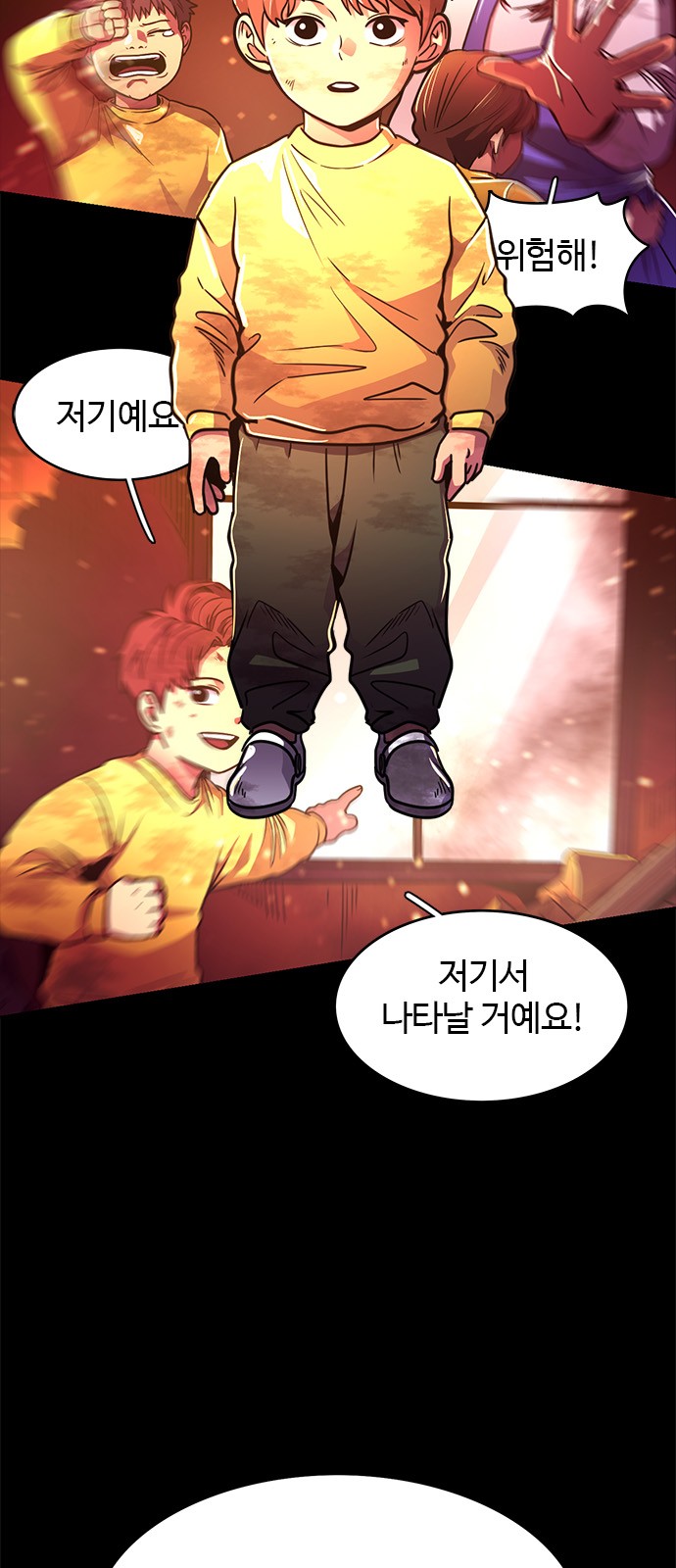 2 페이지