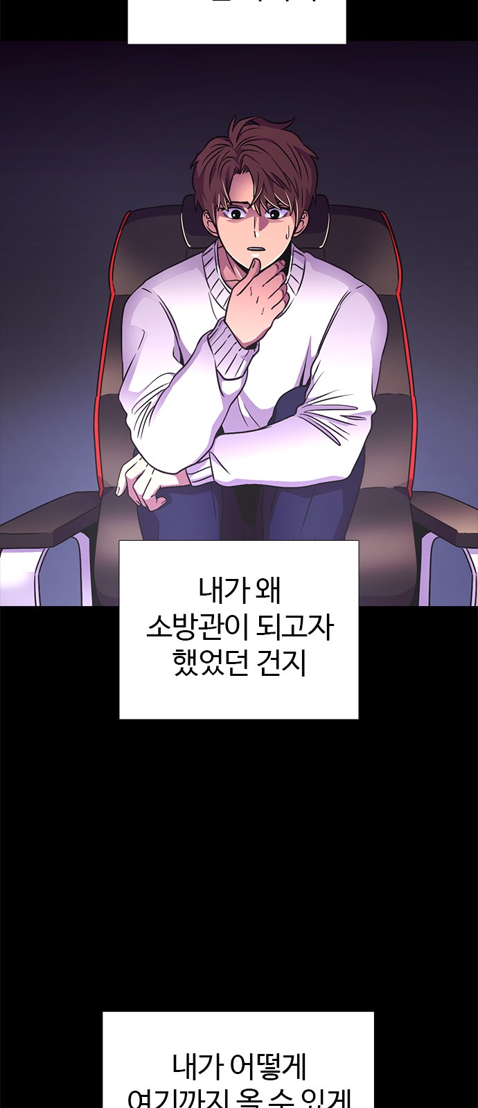 28 페이지