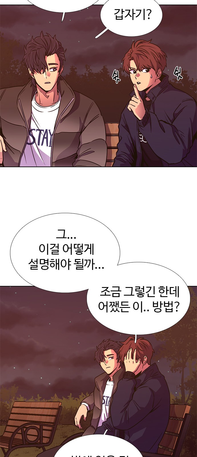 49 페이지