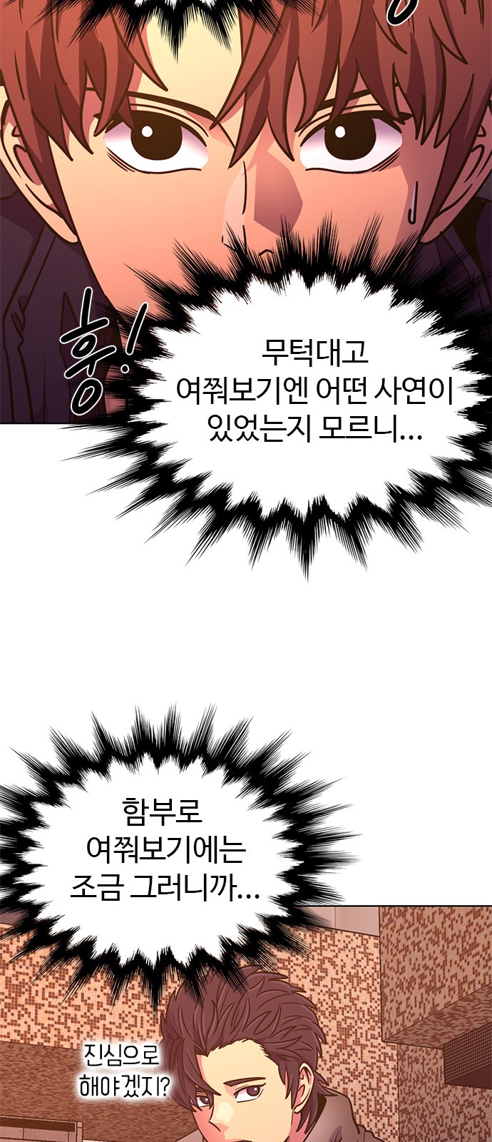 54 페이지