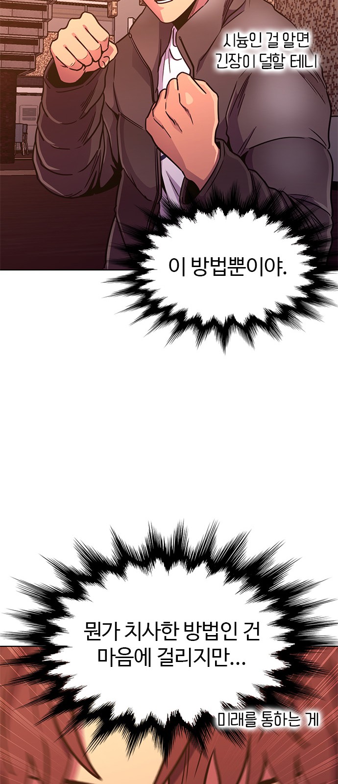 55 페이지
