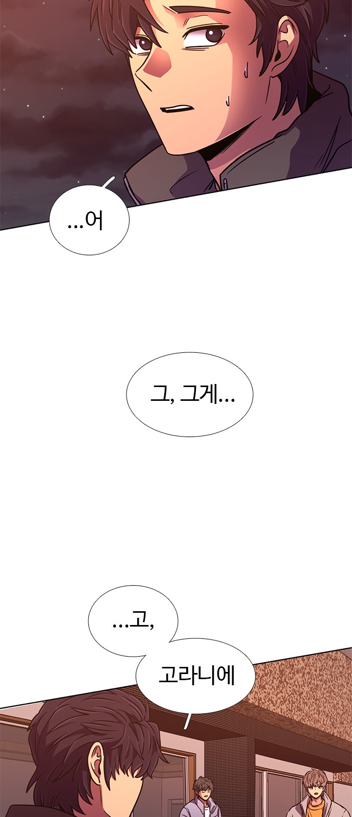 64 페이지