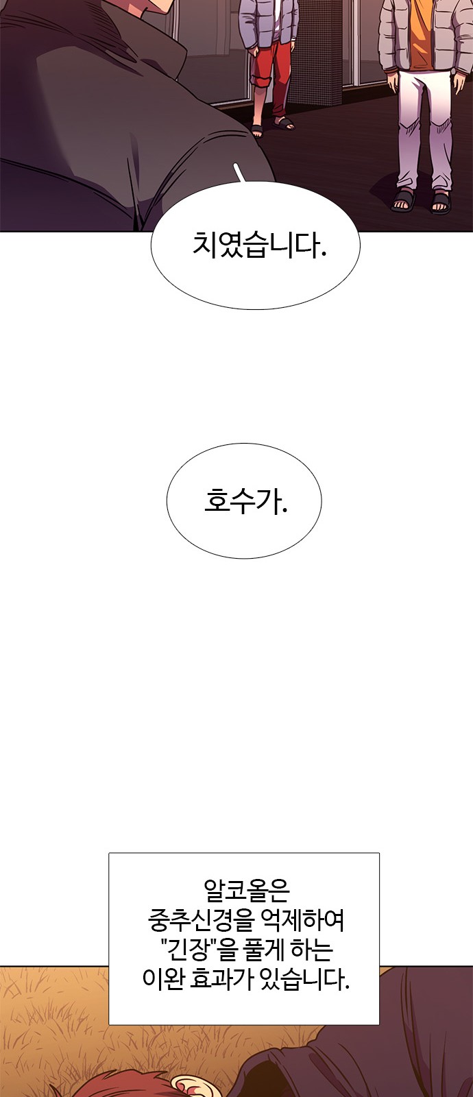 65 페이지