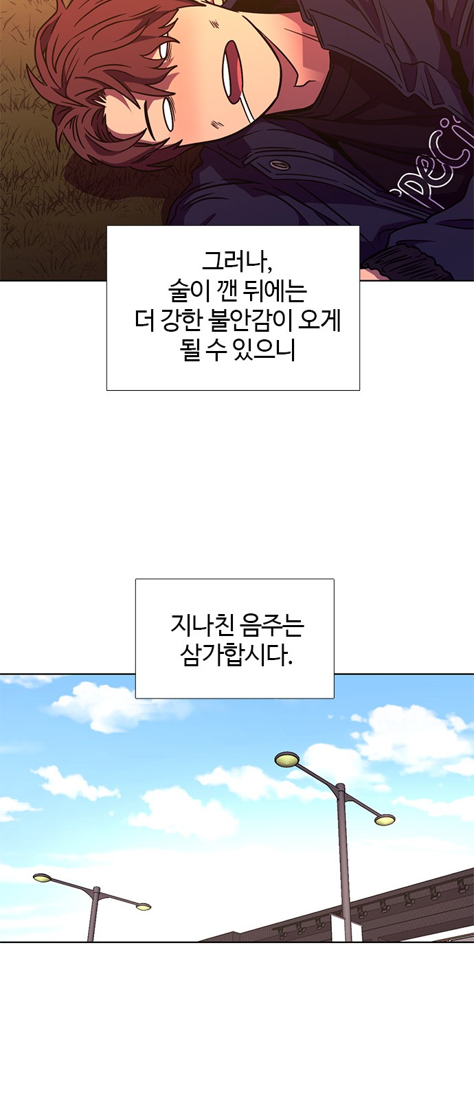 66 페이지
