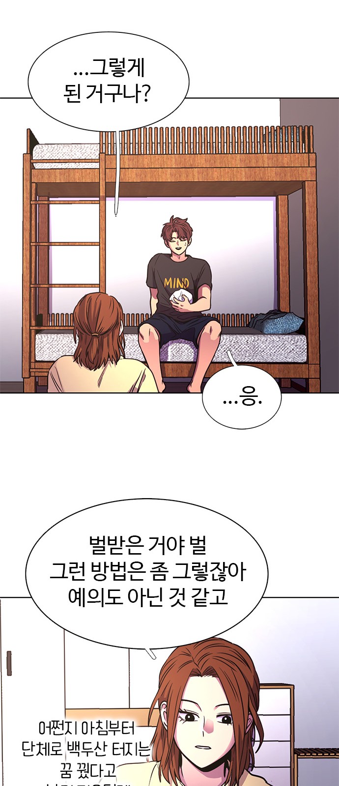 67 페이지