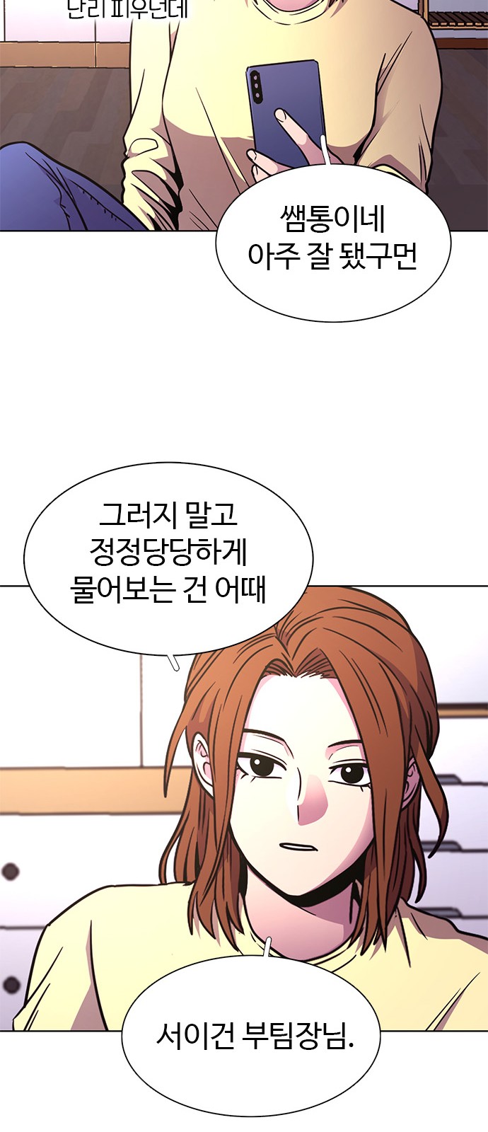 68 페이지