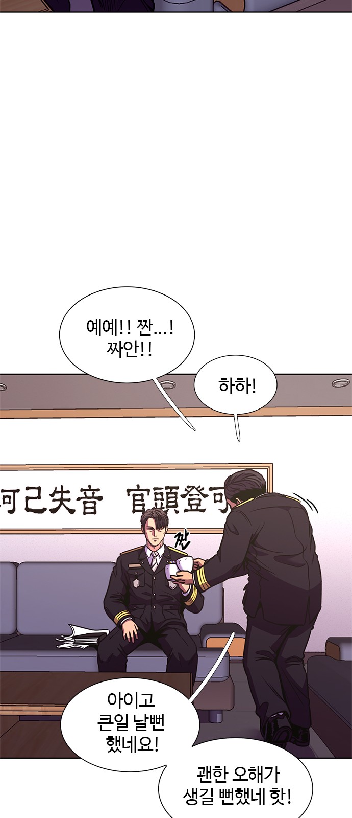 19 페이지