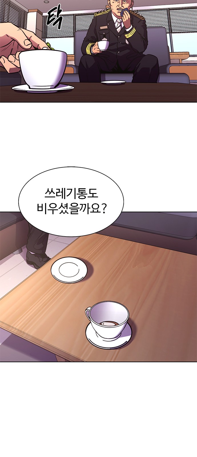 23 페이지