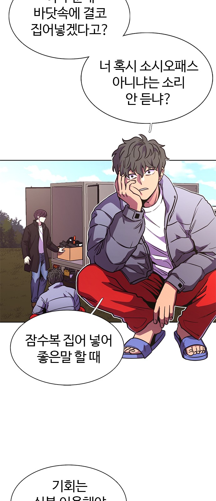 28 페이지