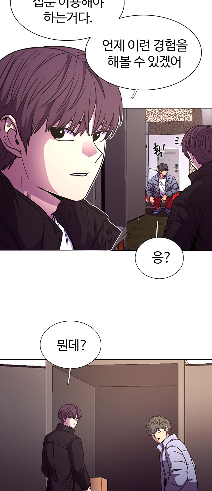 29 페이지