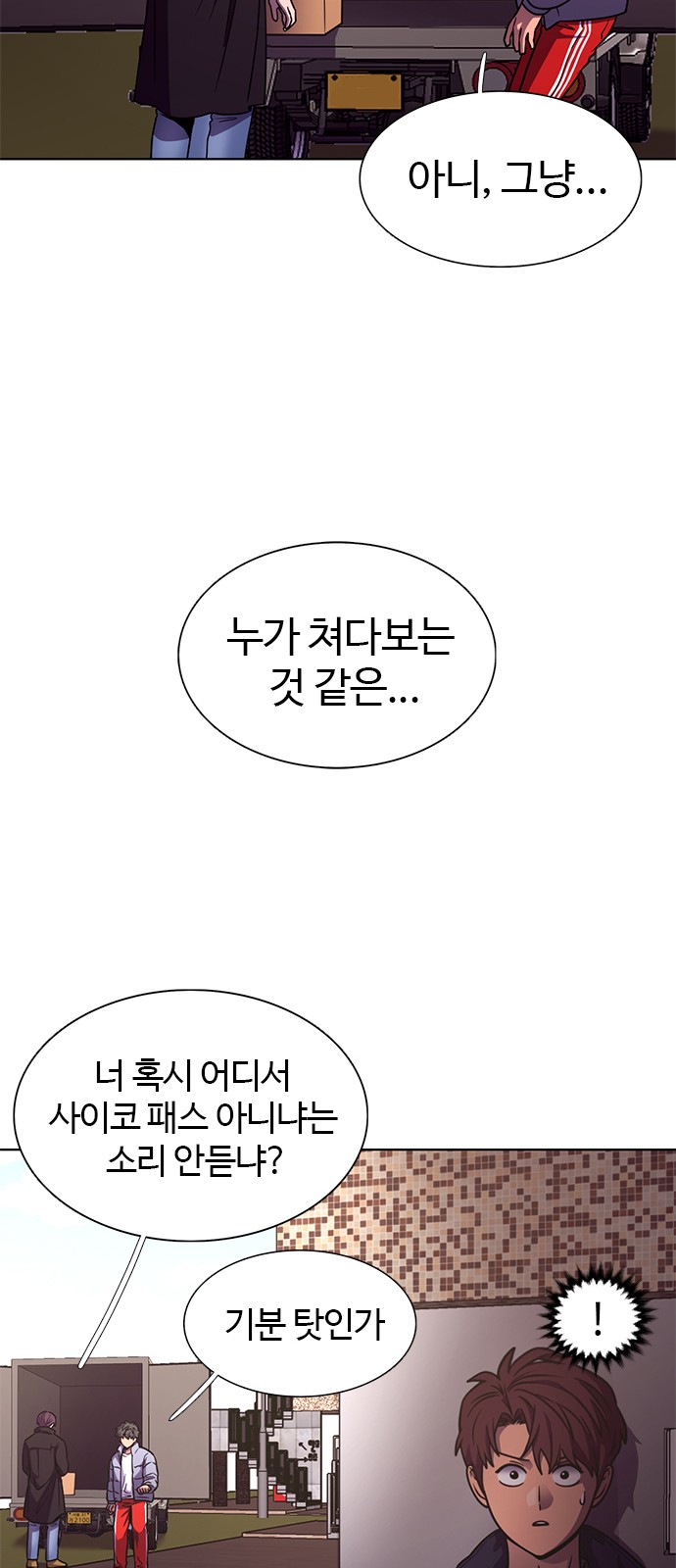 30 페이지