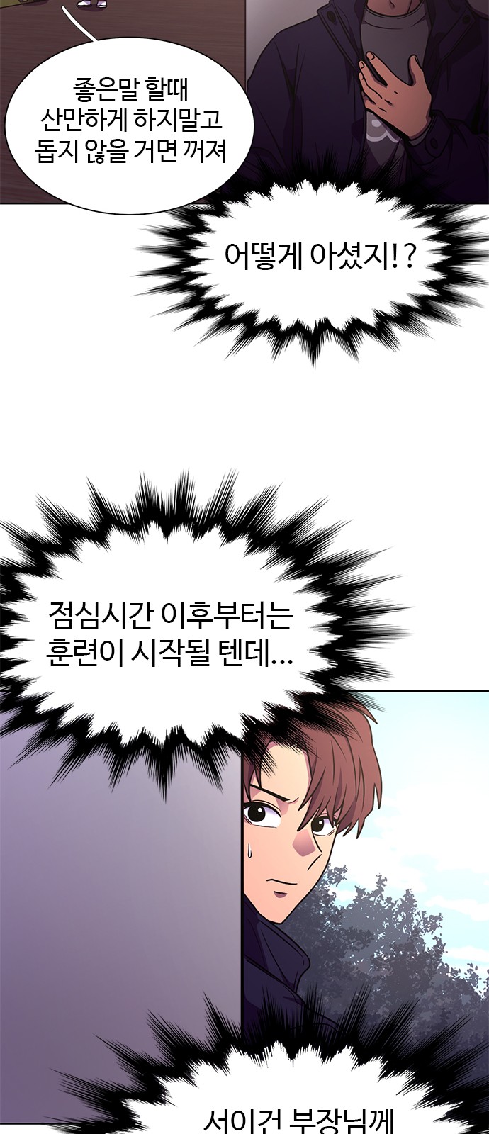 31 페이지