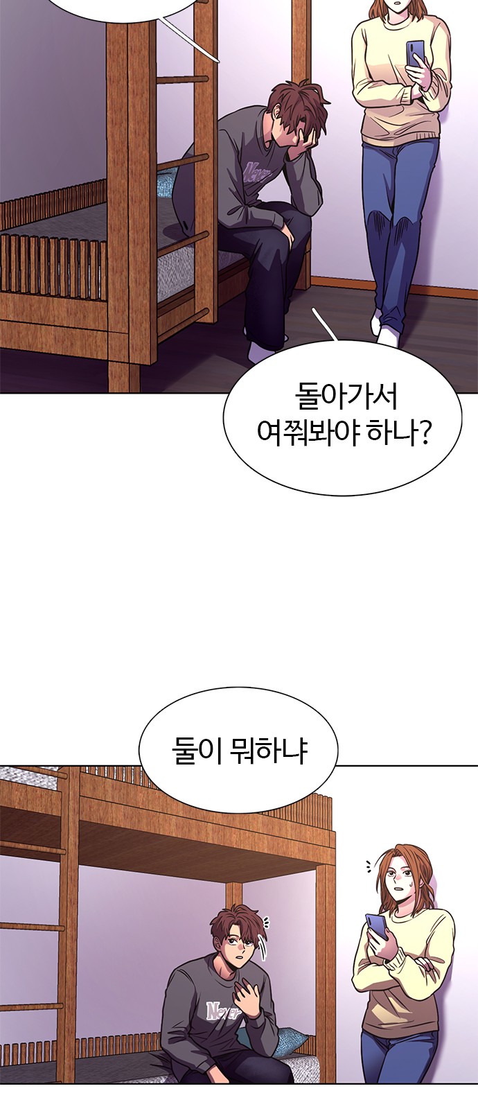 36 페이지