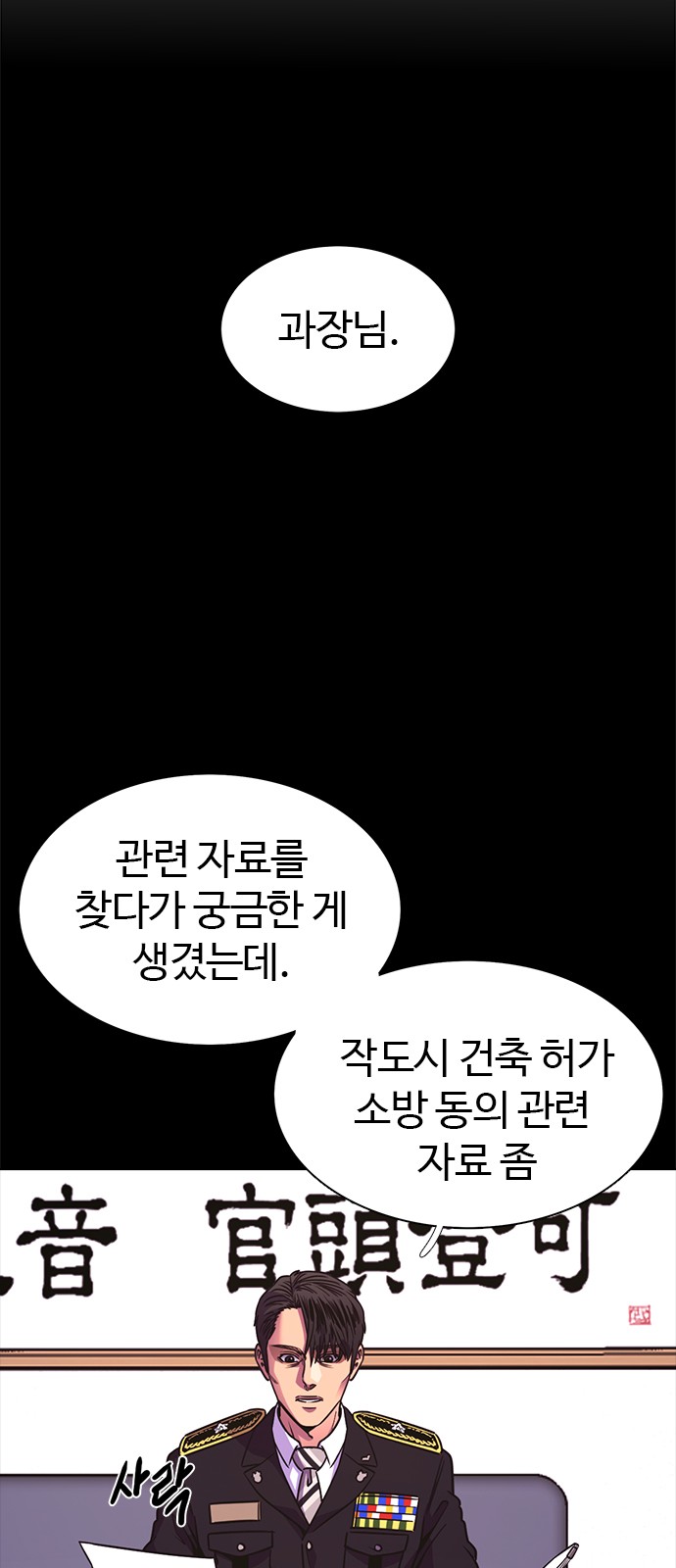 44 페이지