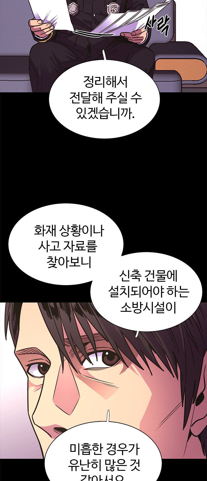 45 페이지