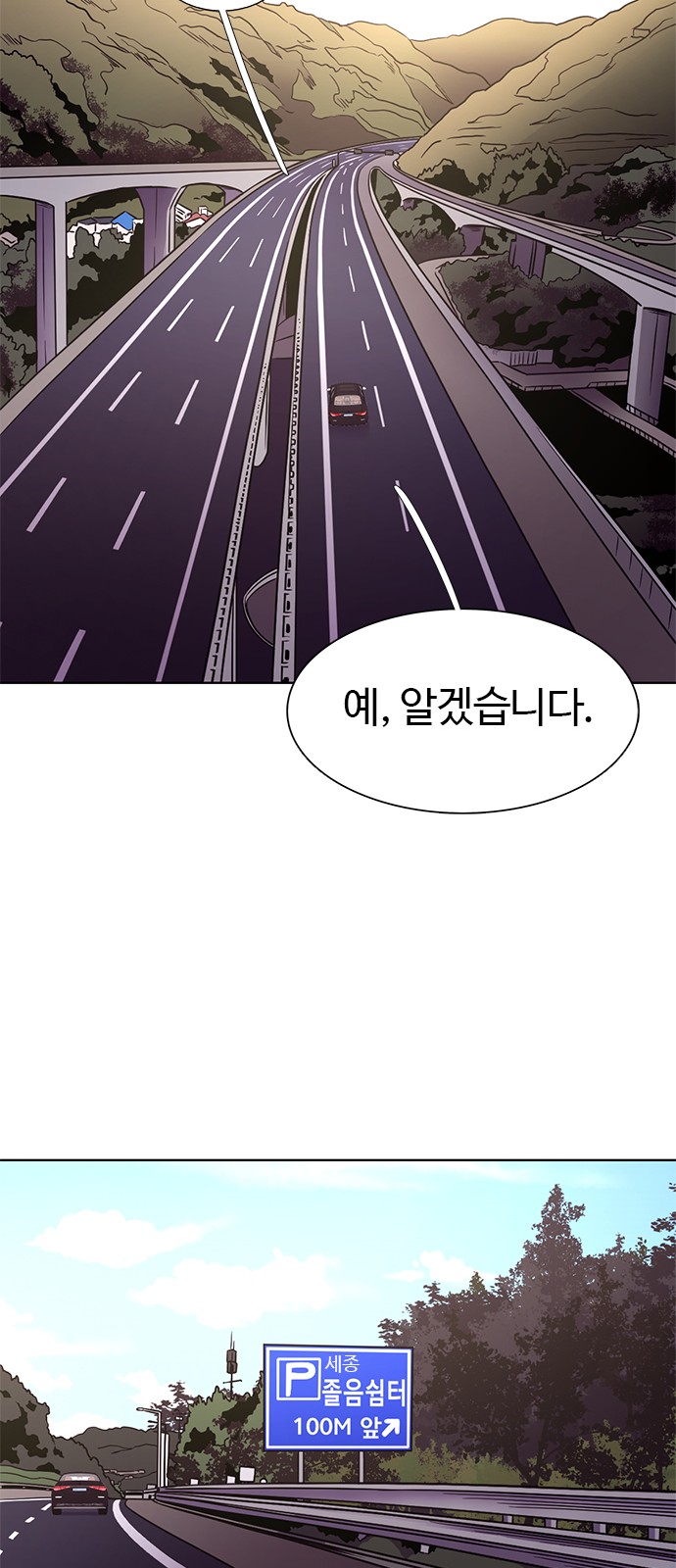 57 페이지