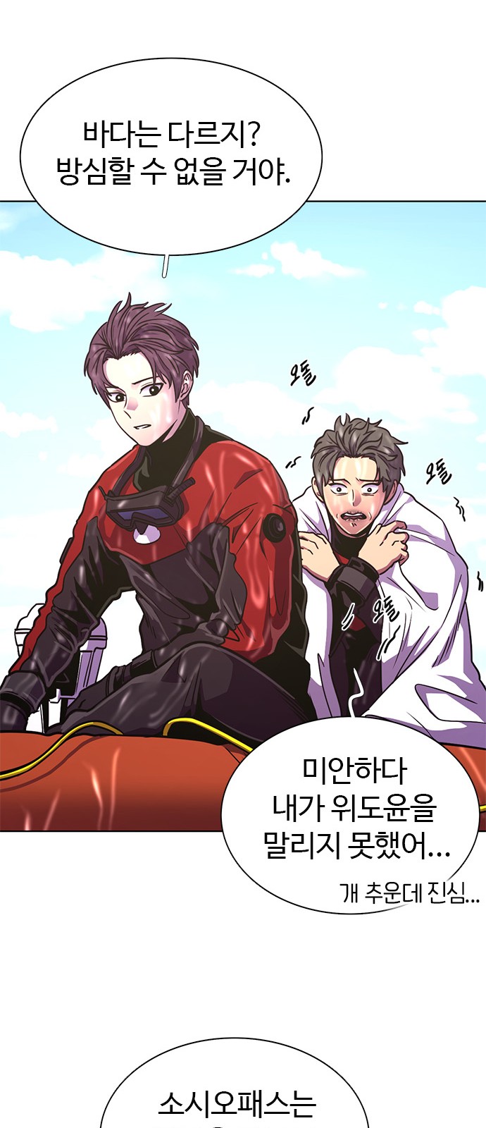 23 페이지