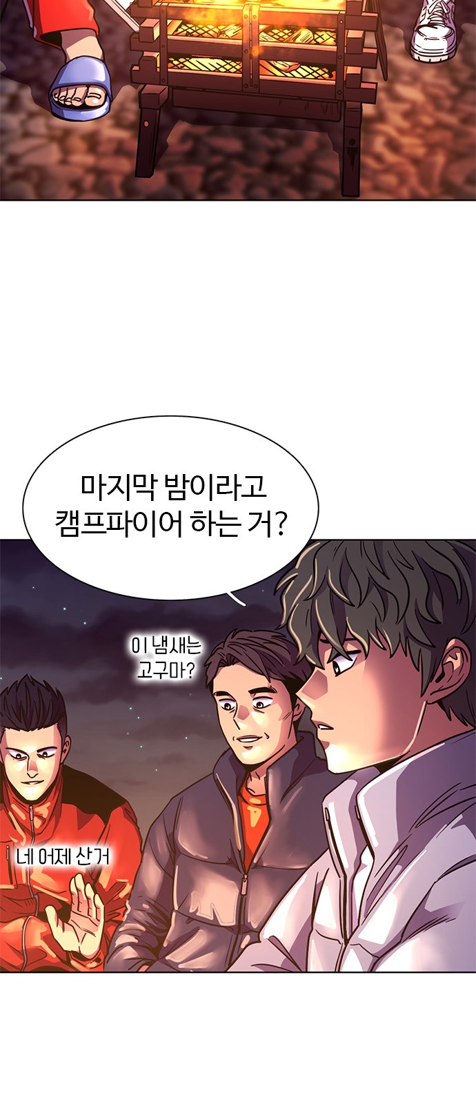 44 페이지