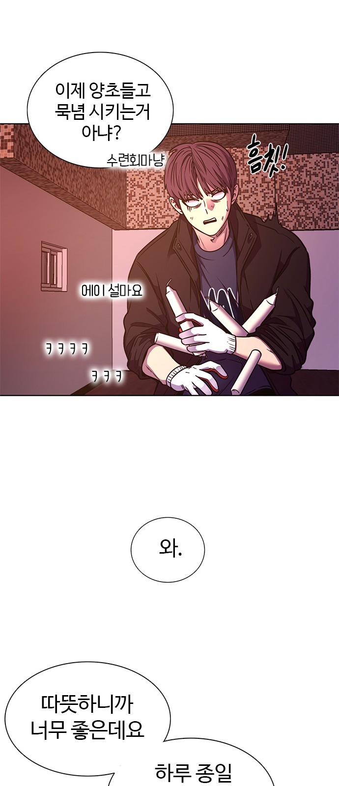 45 페이지