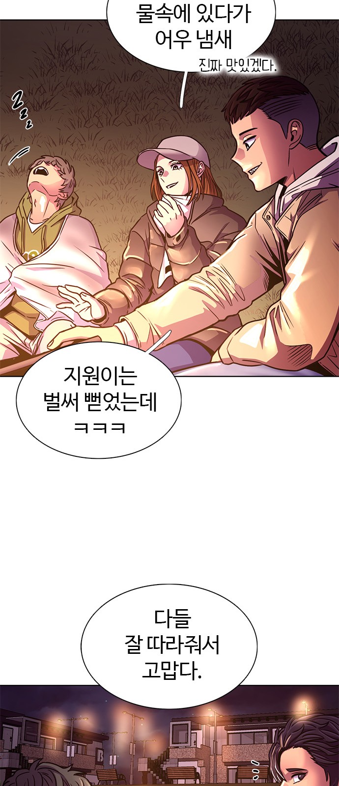 46 페이지