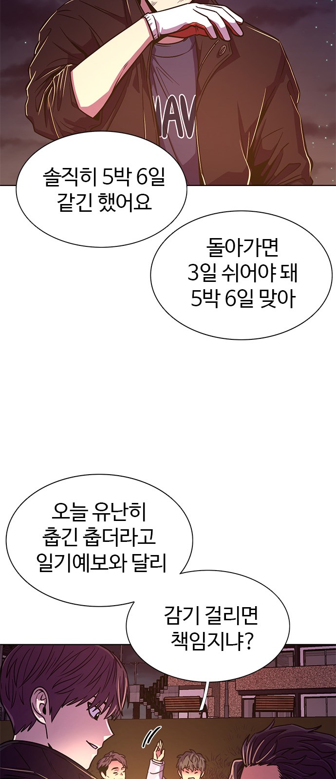 48 페이지