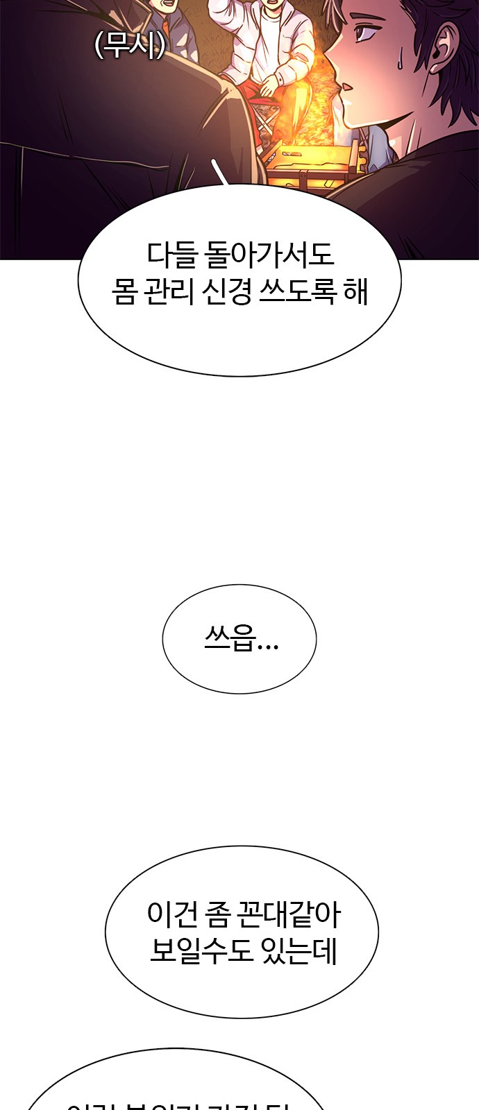 49 페이지
