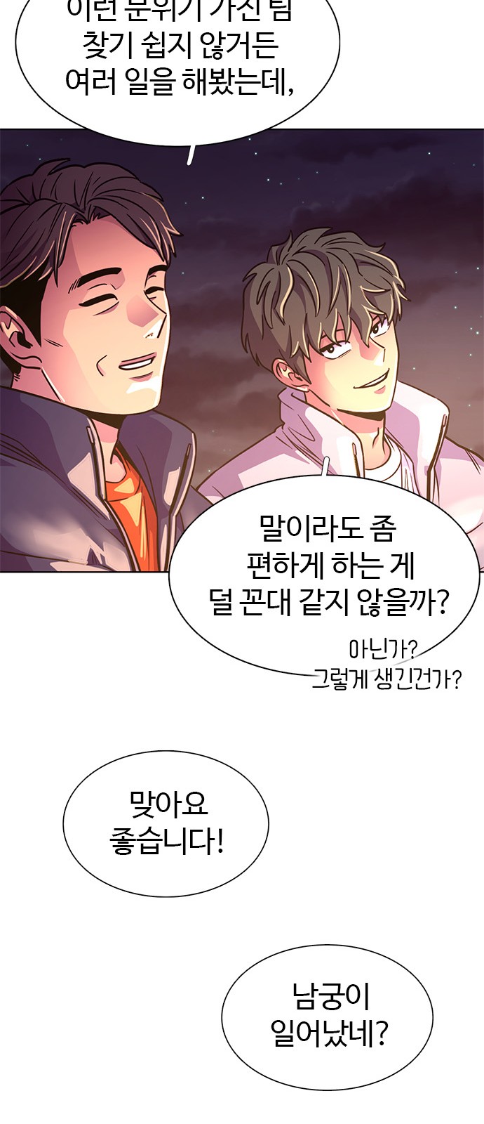 50 페이지