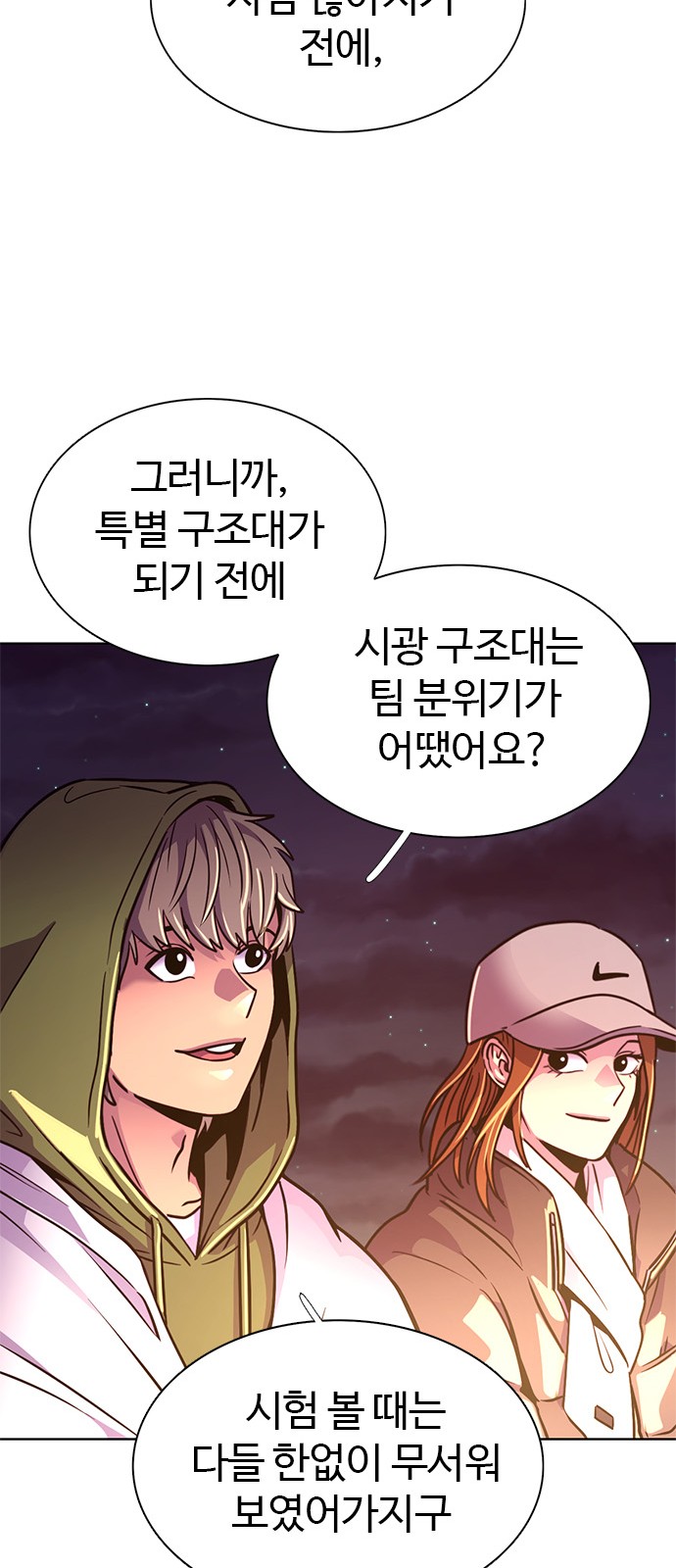 52 페이지