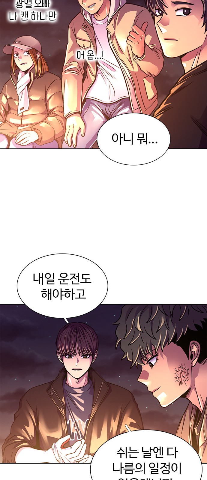 55 페이지