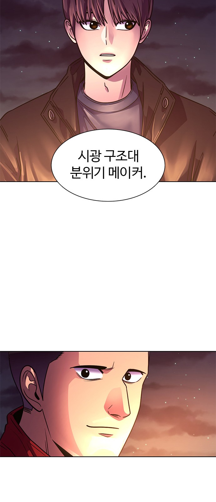 59 페이지