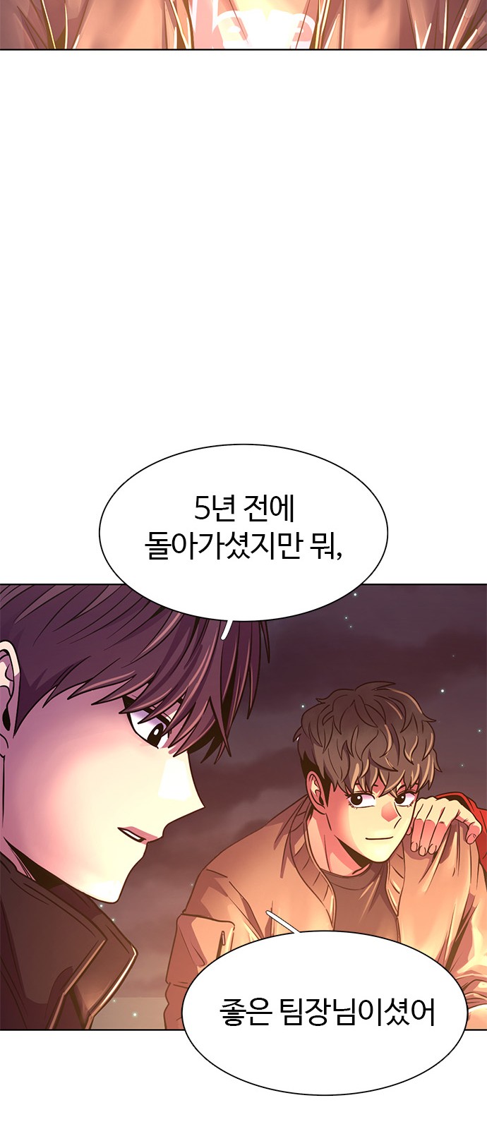 63 페이지