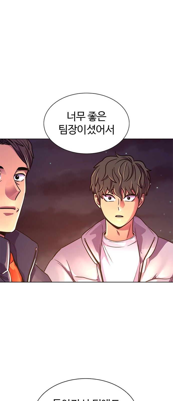 64 페이지