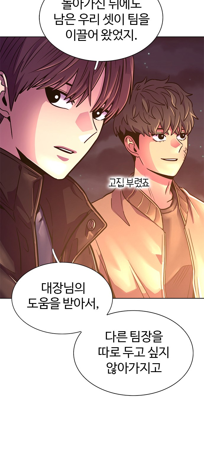 65 페이지