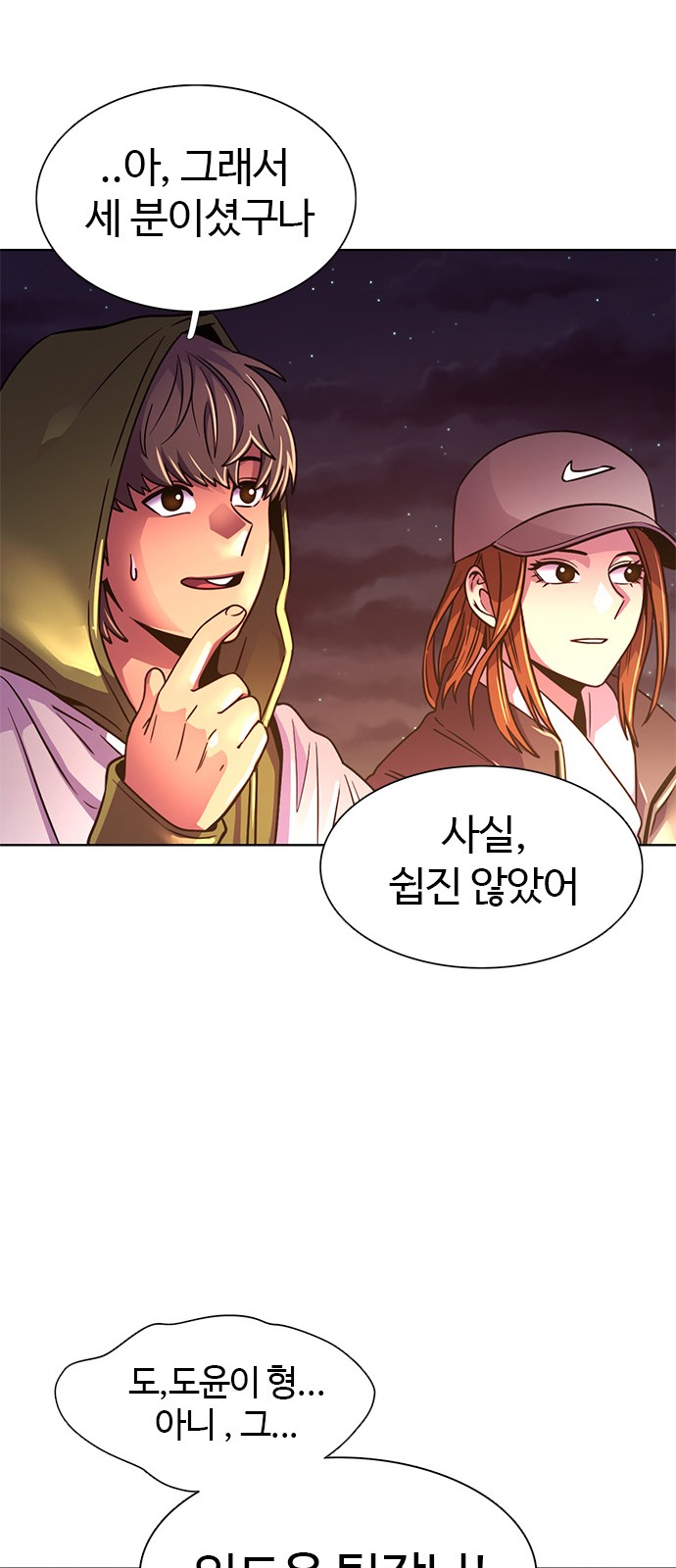 66 페이지