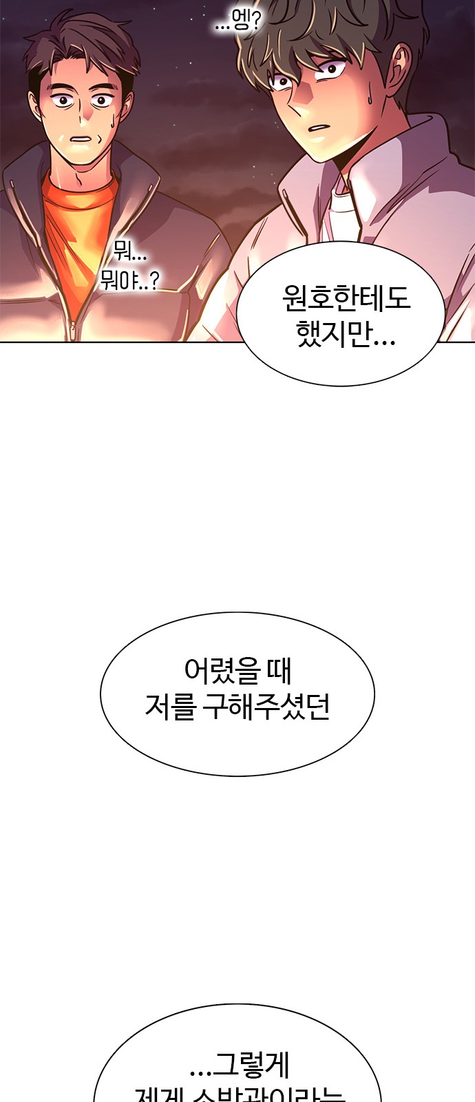 70 페이지