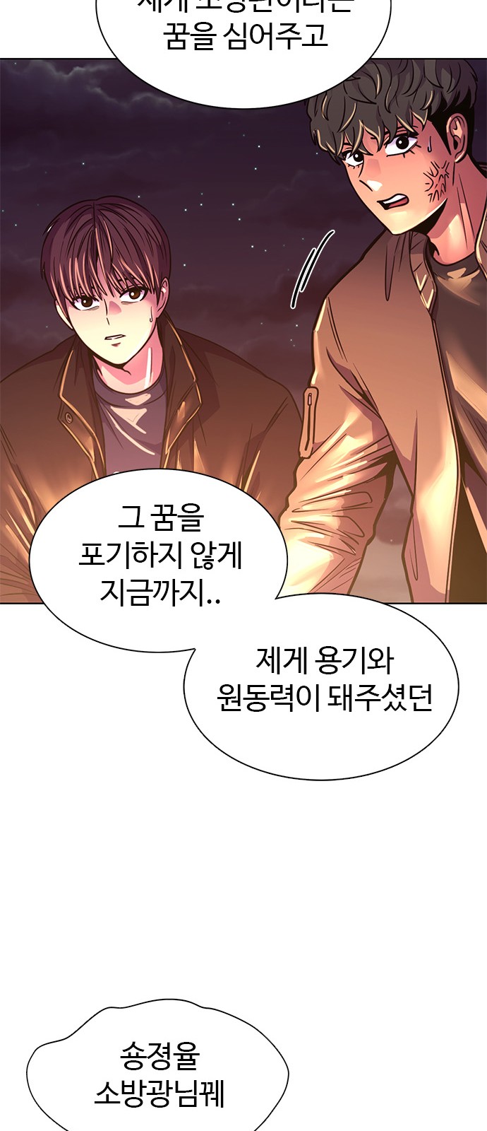 71 페이지