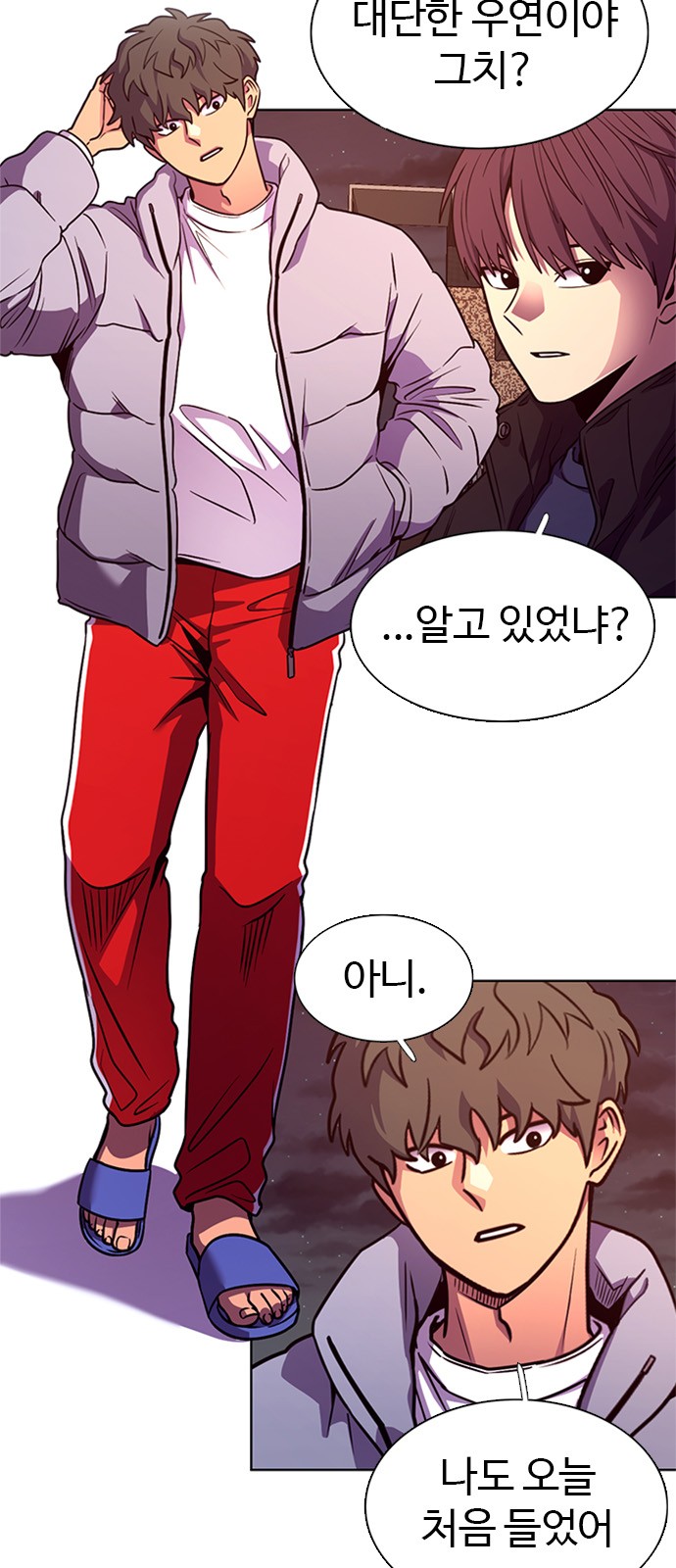 3 페이지
