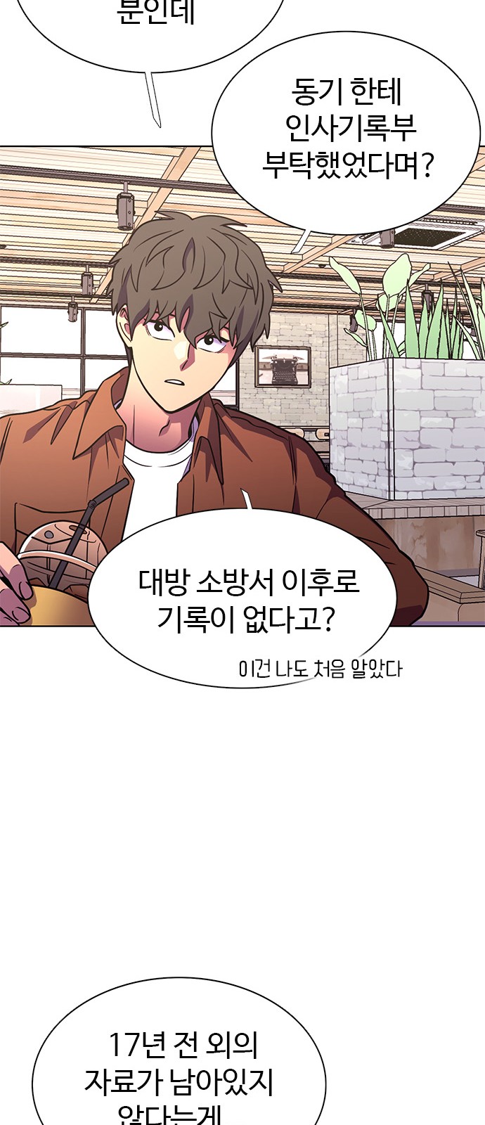 42 페이지