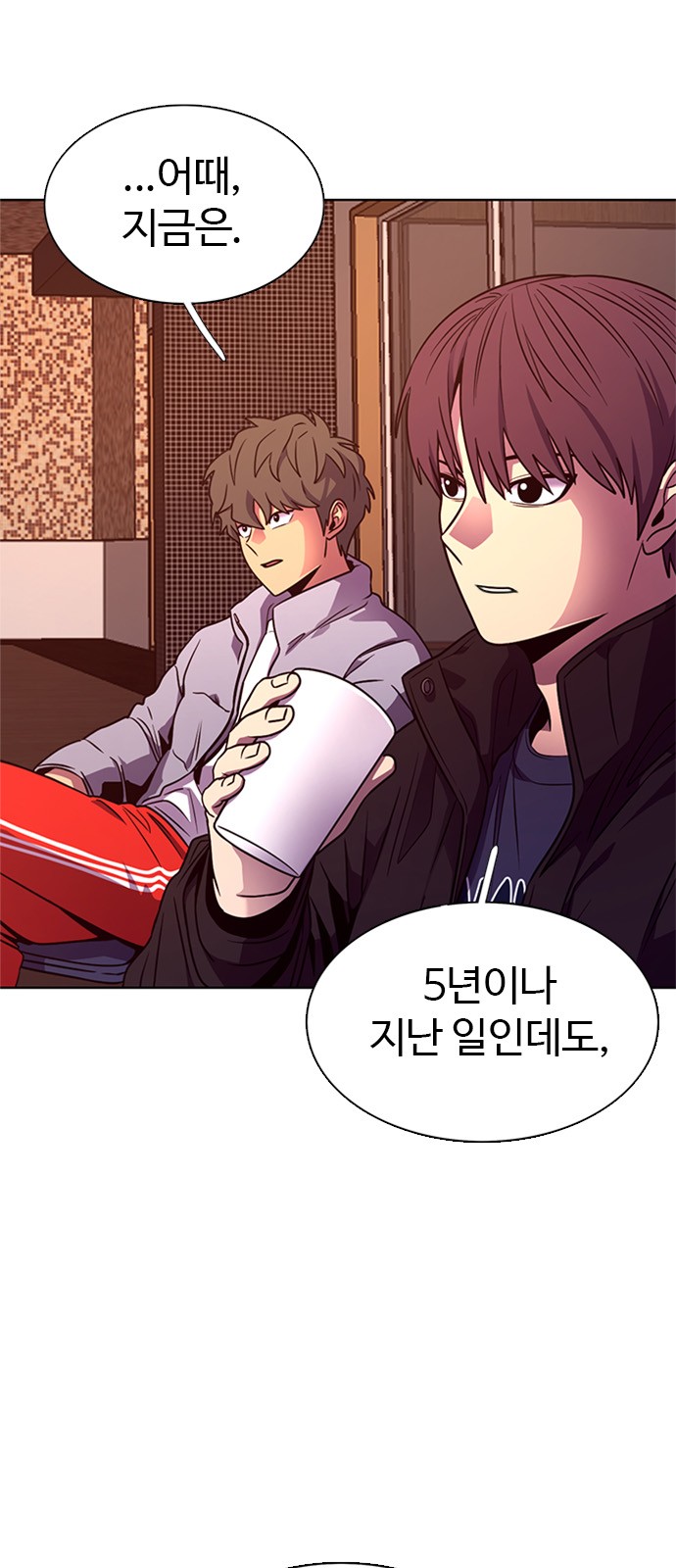 5 페이지