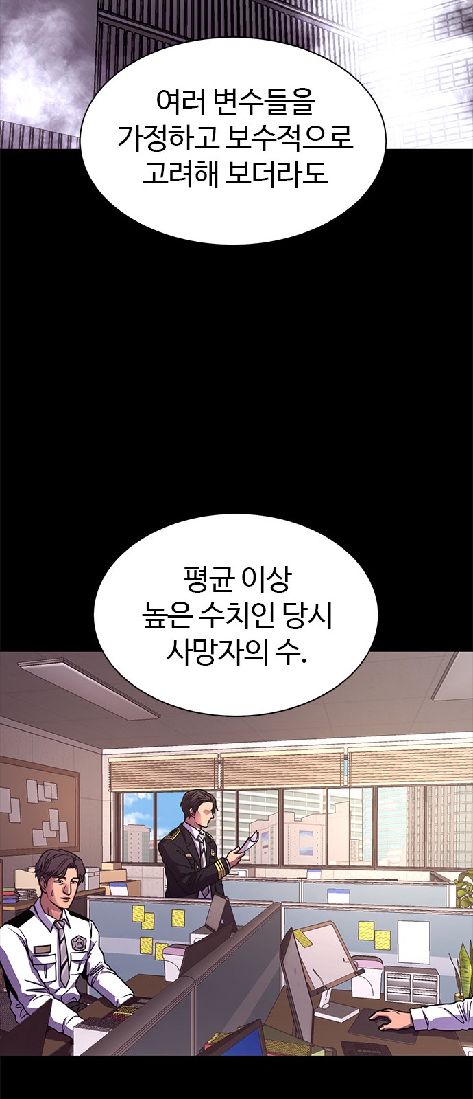 50 페이지