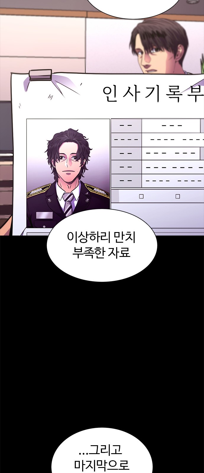 53 페이지