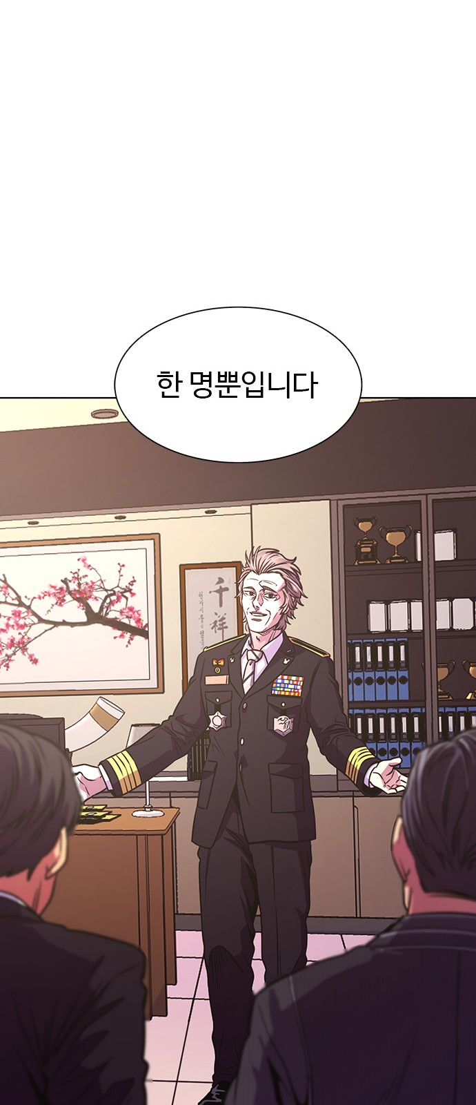 66 페이지