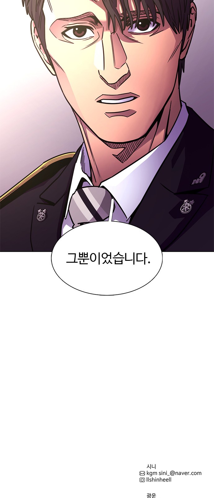 71 페이지